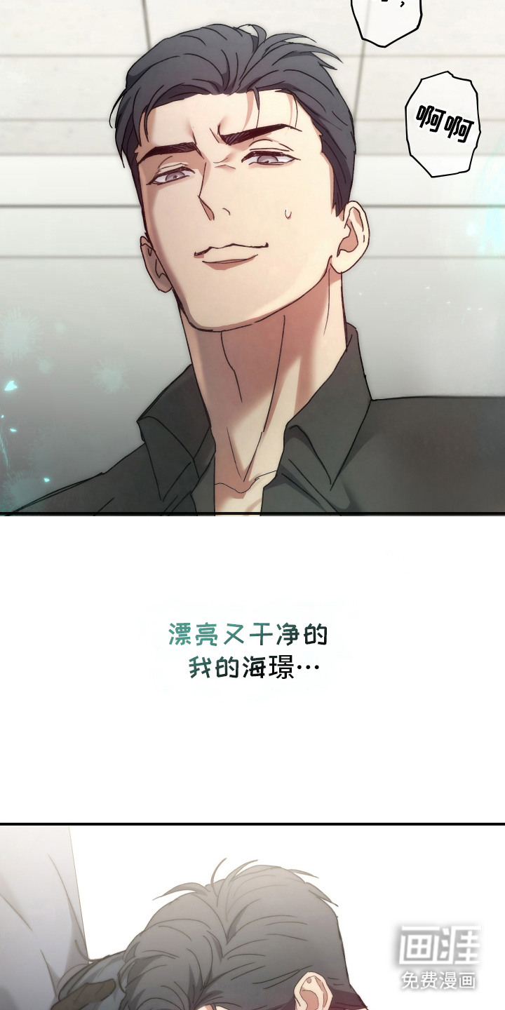 第6话10