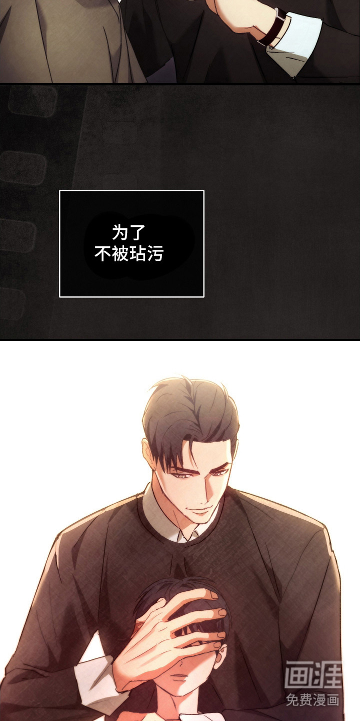 第6话13