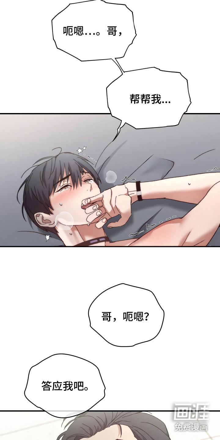 第6话16