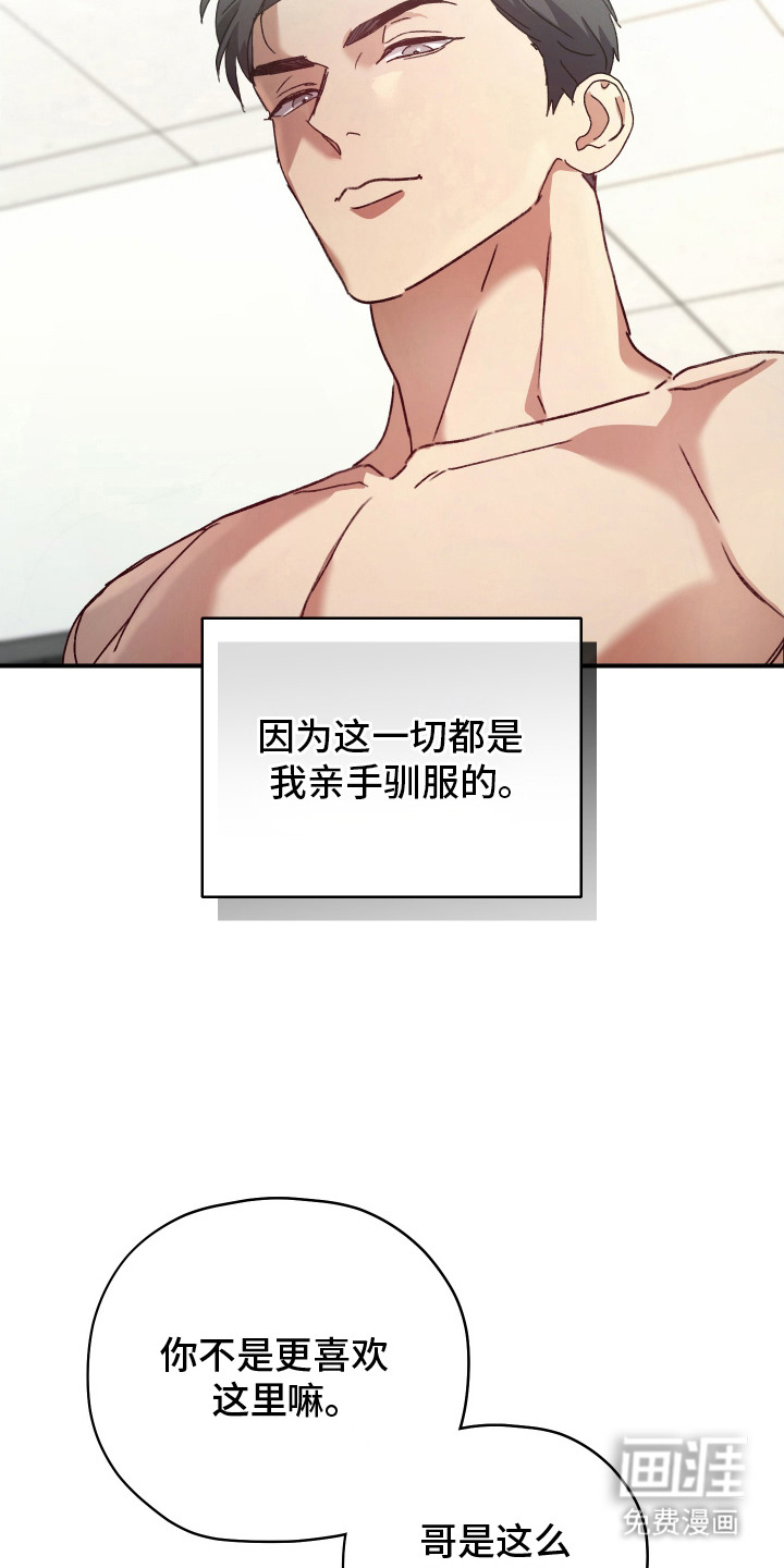 第6话17