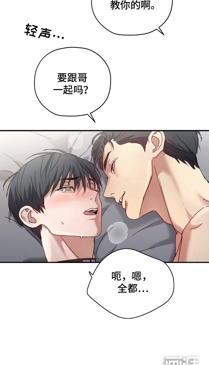 第6话18