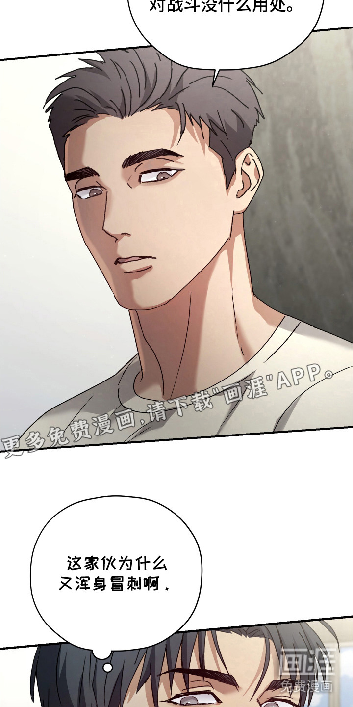第6话2