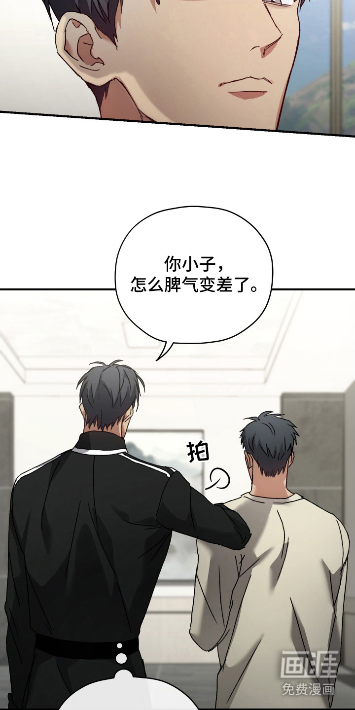 第6话3