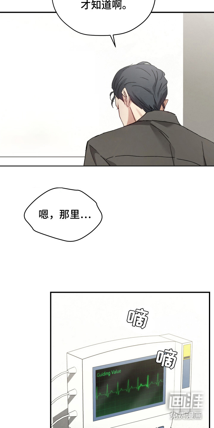 第6话6