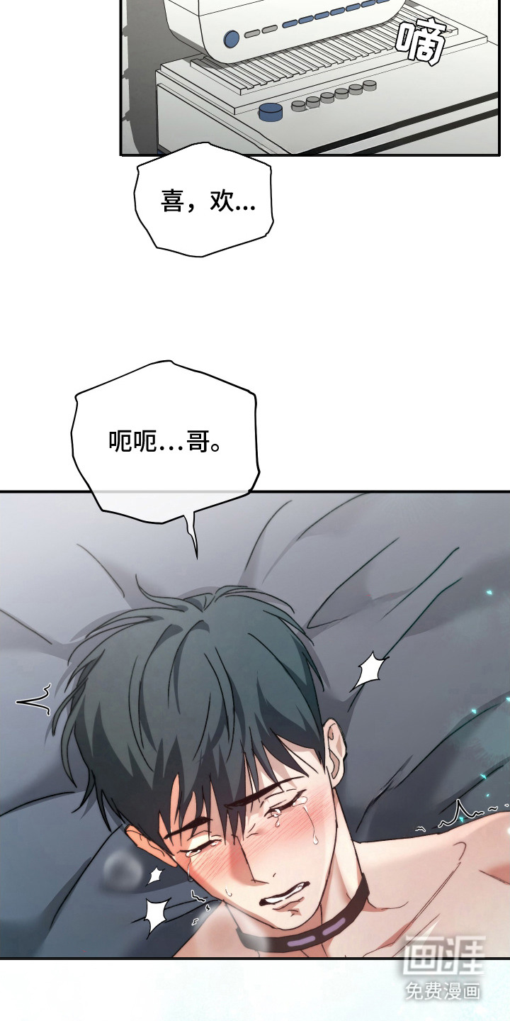 第6话7