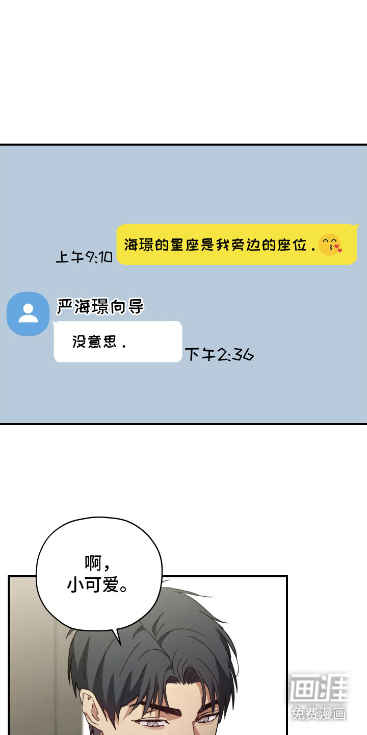 第5话1