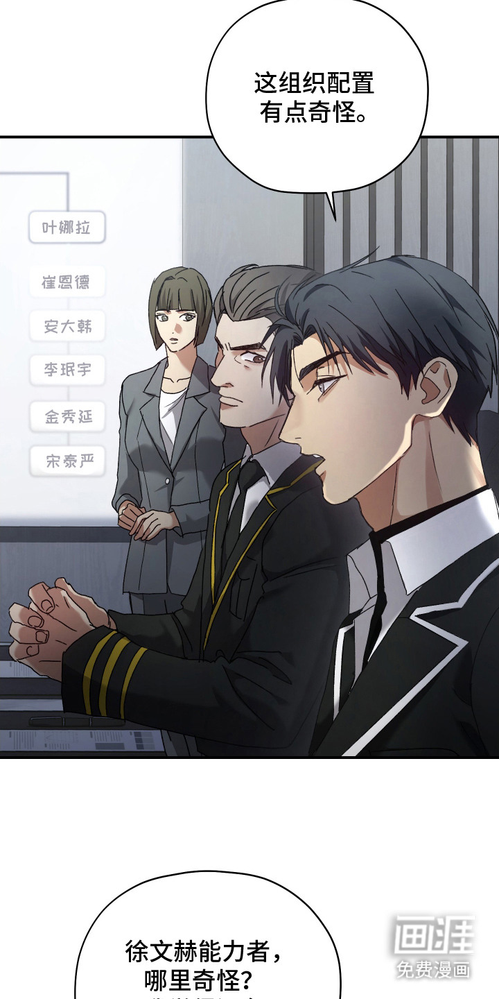 第5话10