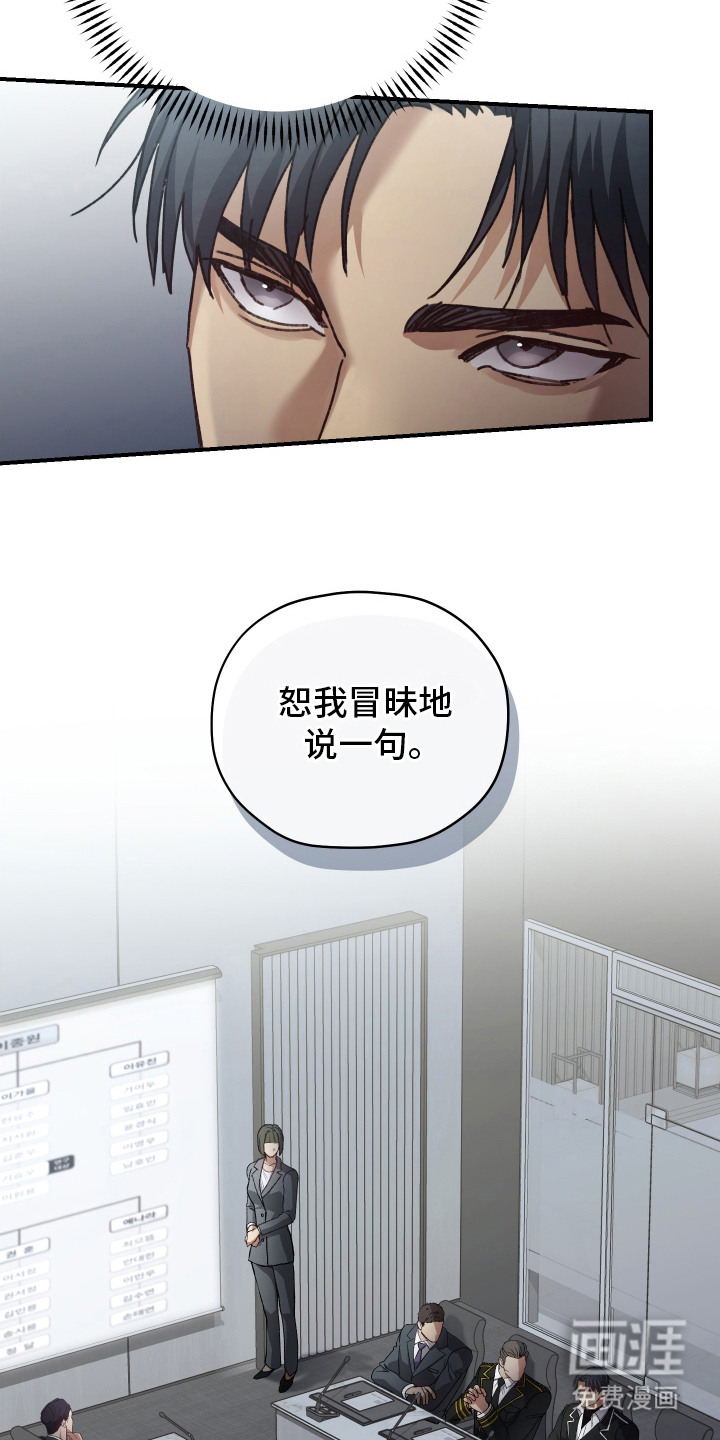 第5话13