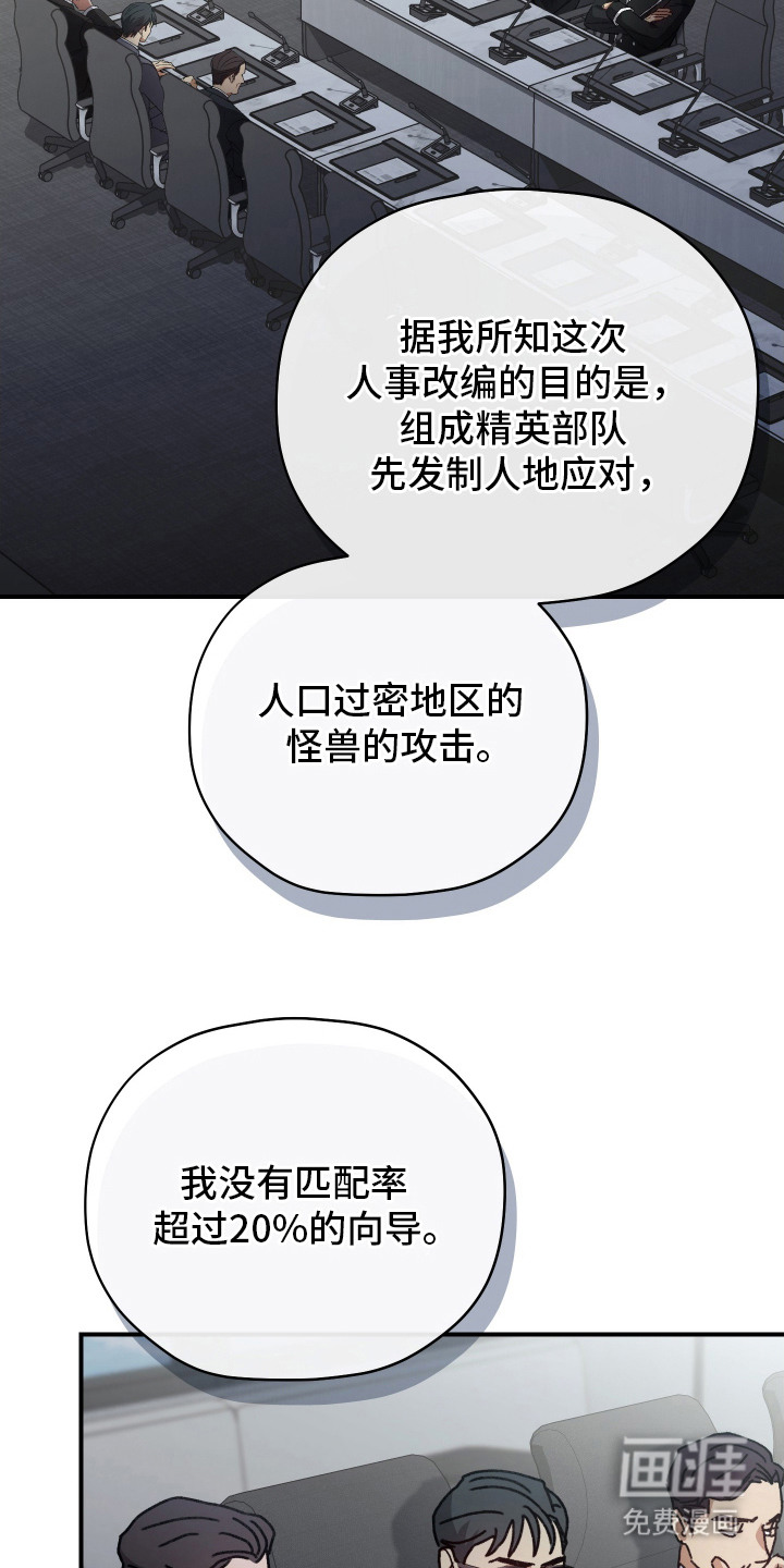 第5话14