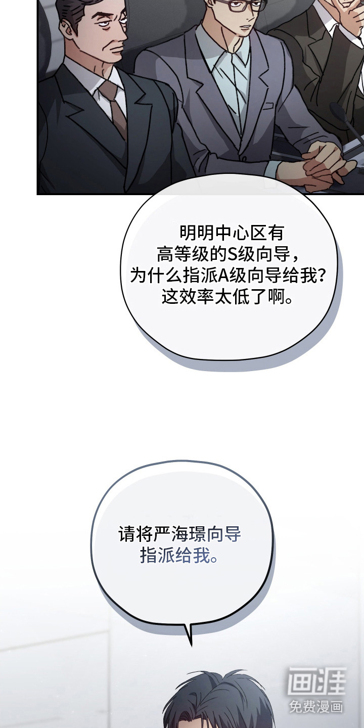 第5话15