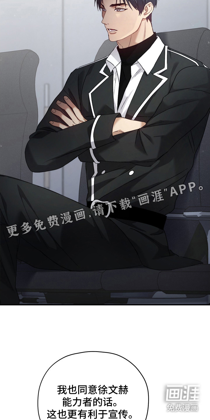 第5话16