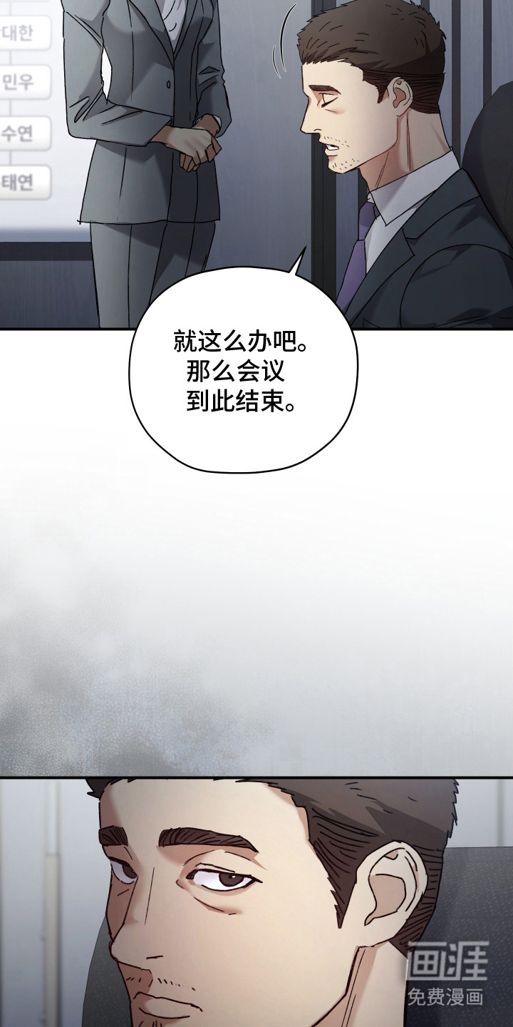 第5话18