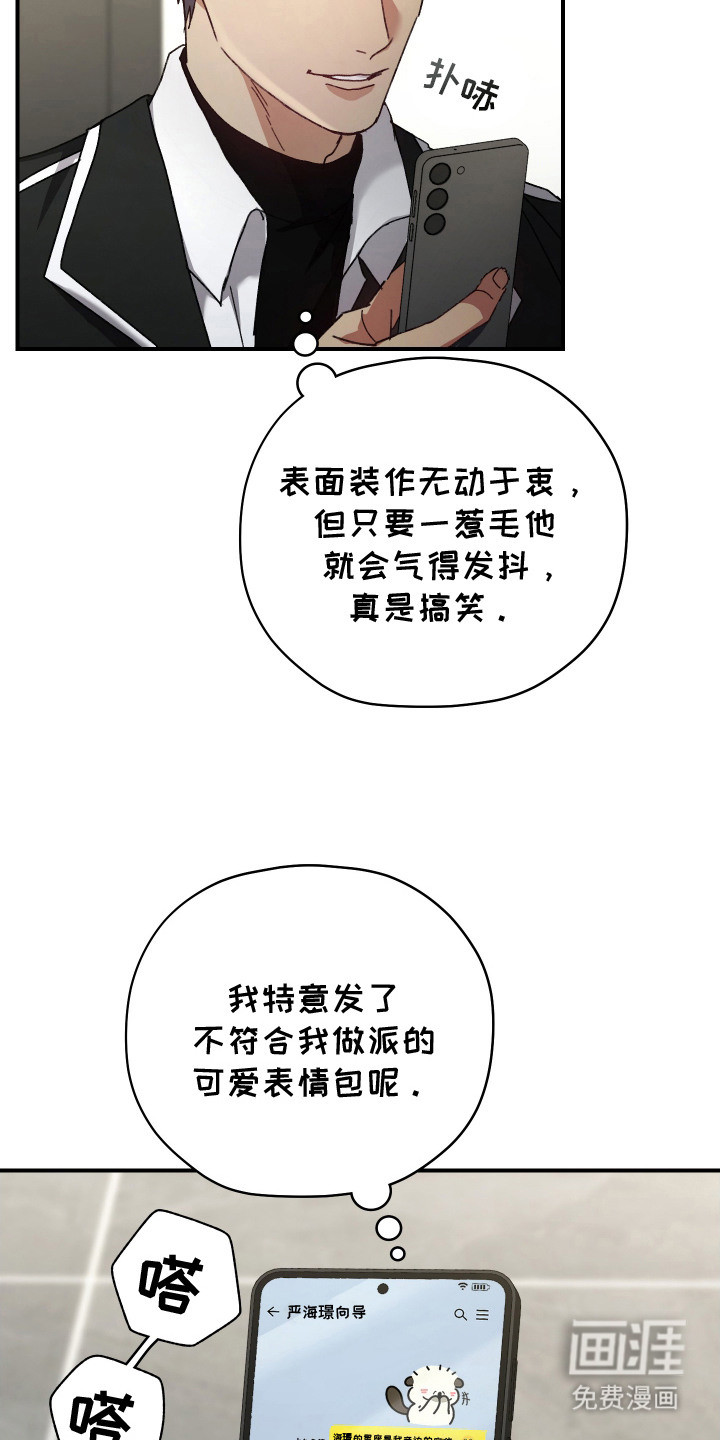 第5话2