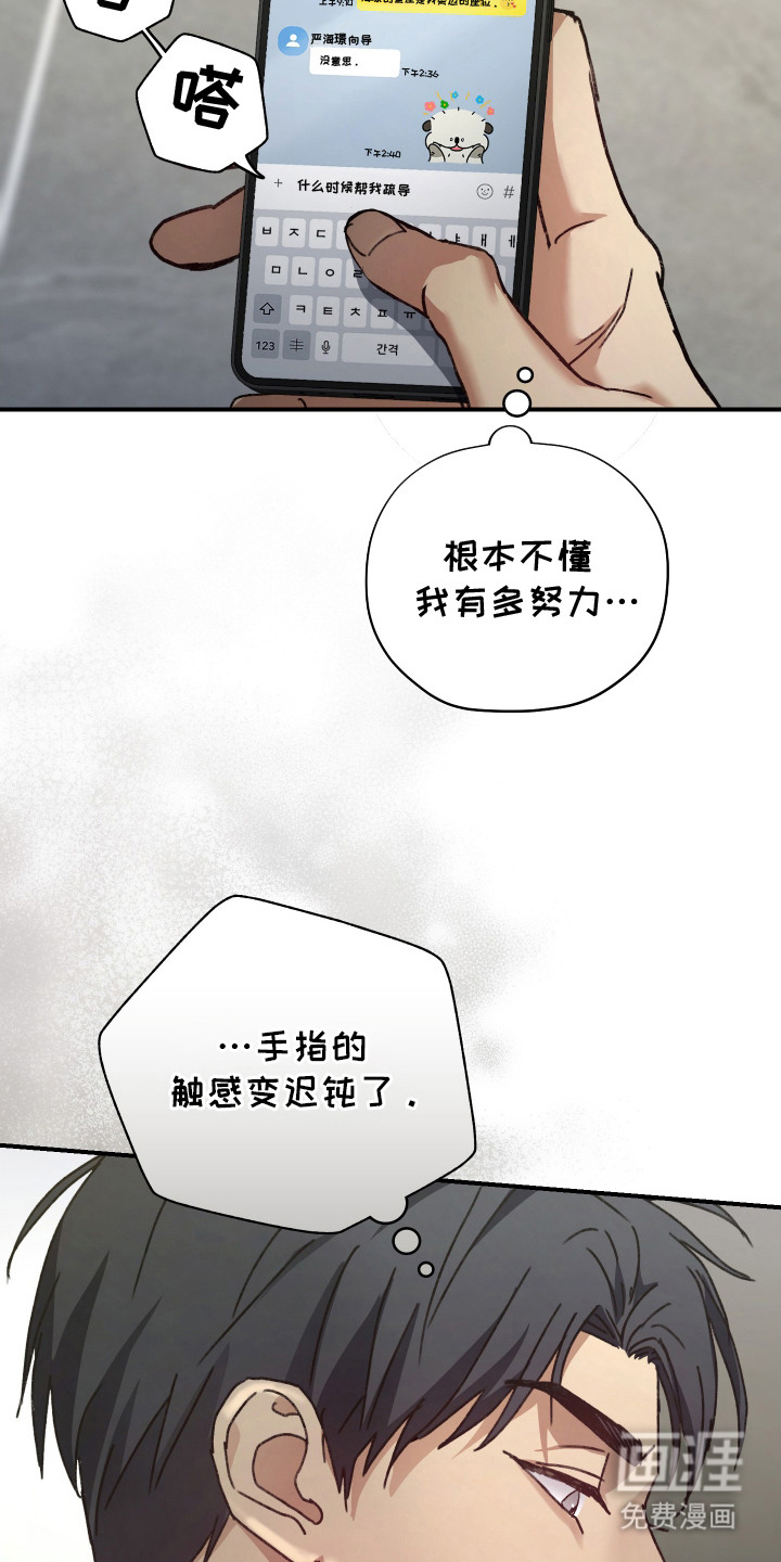 第5话3
