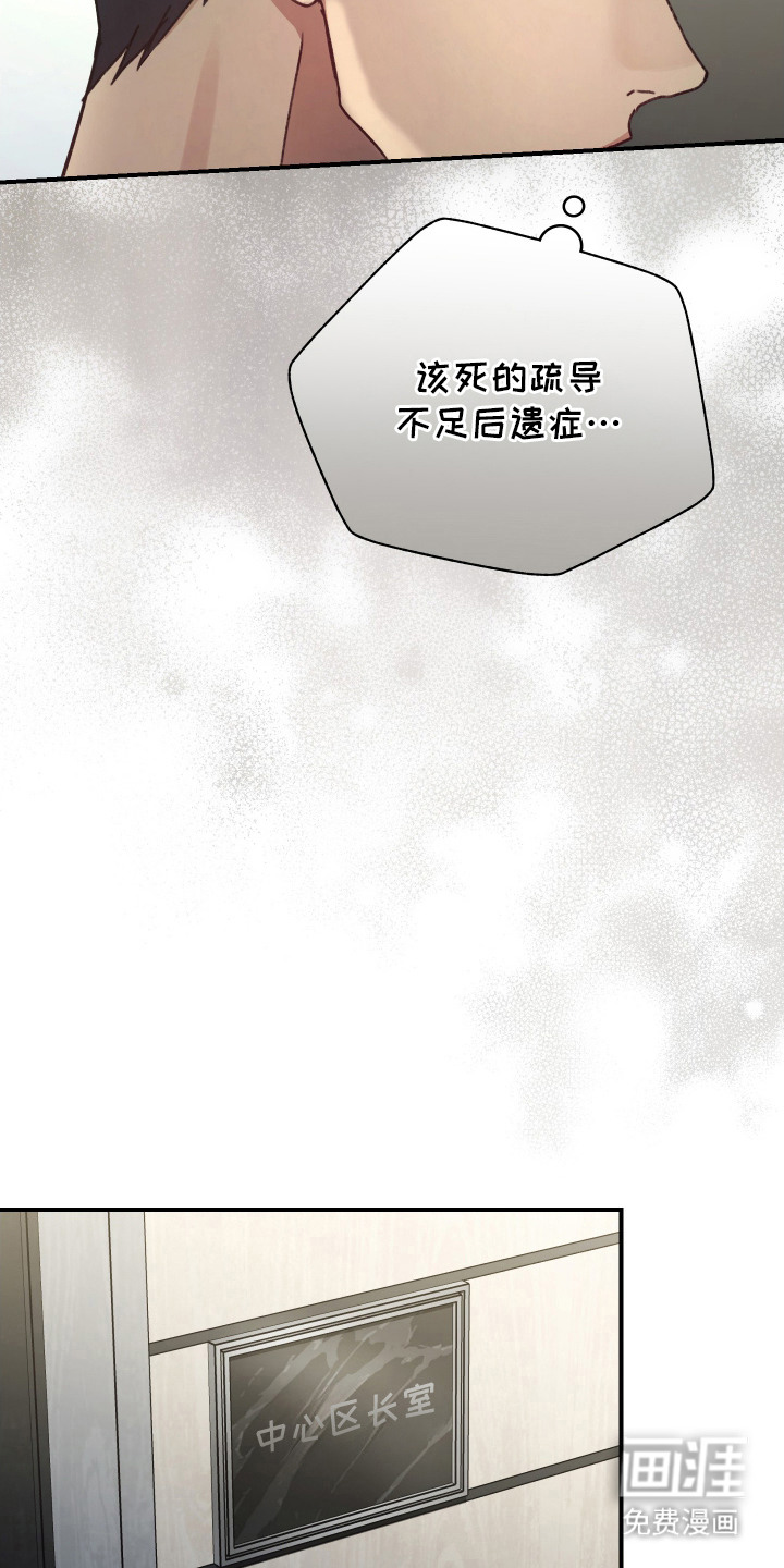 第5话4
