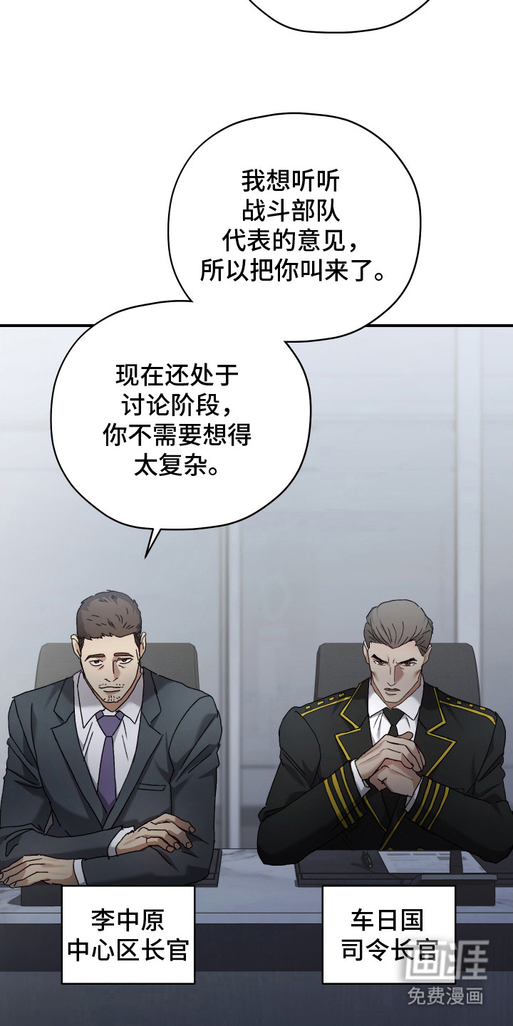 第5话6