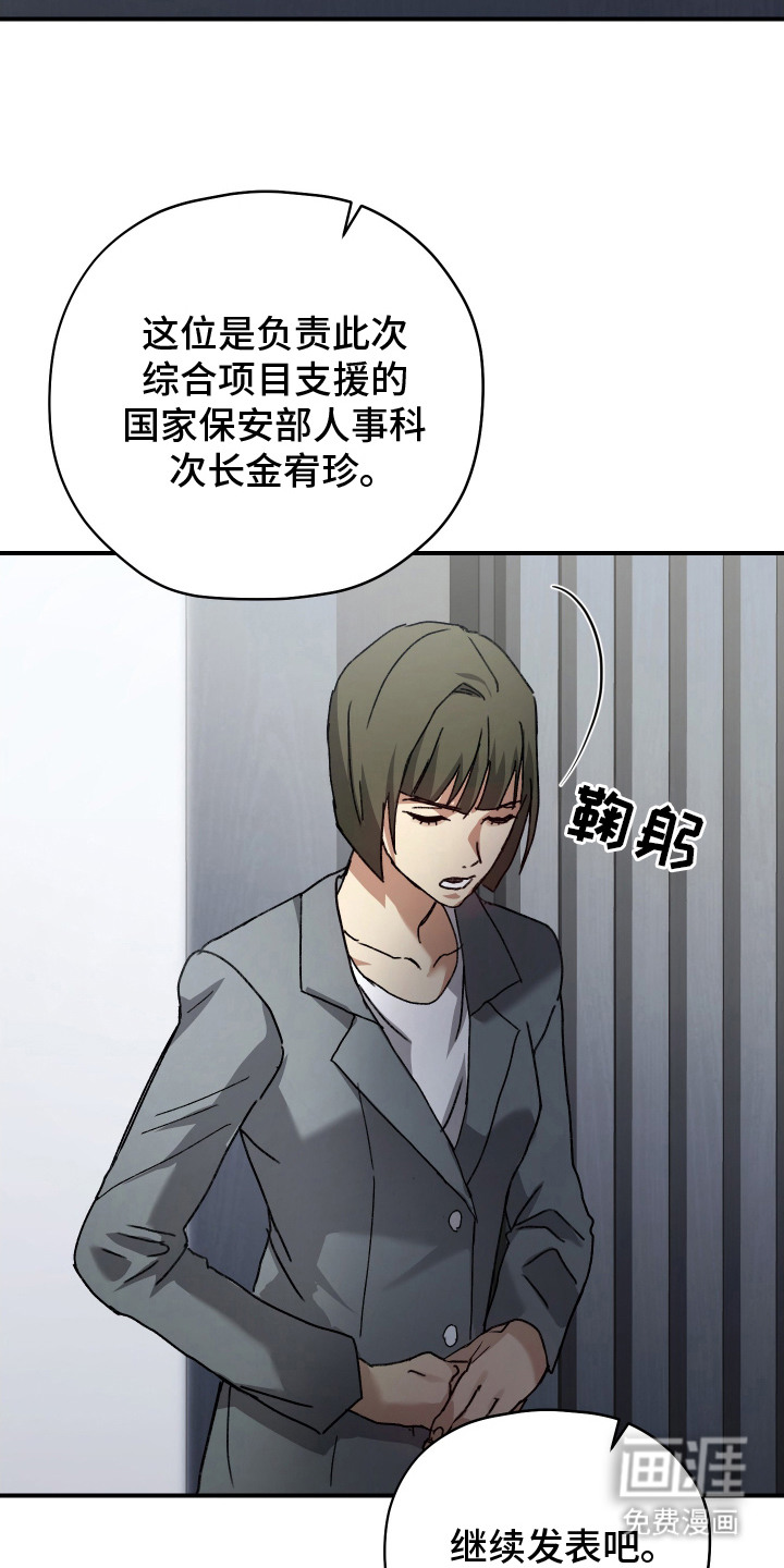 第5话7