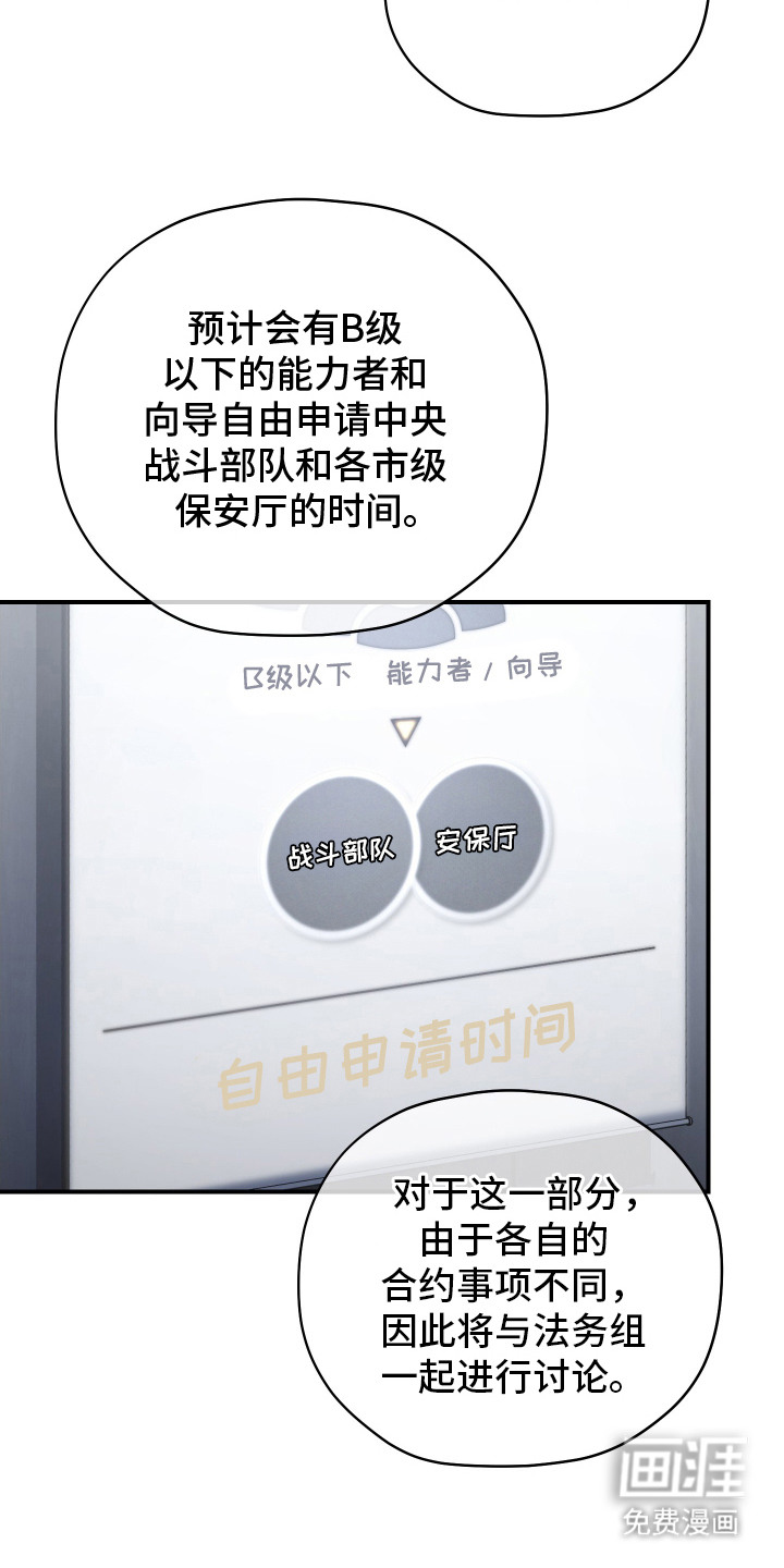 第5话8