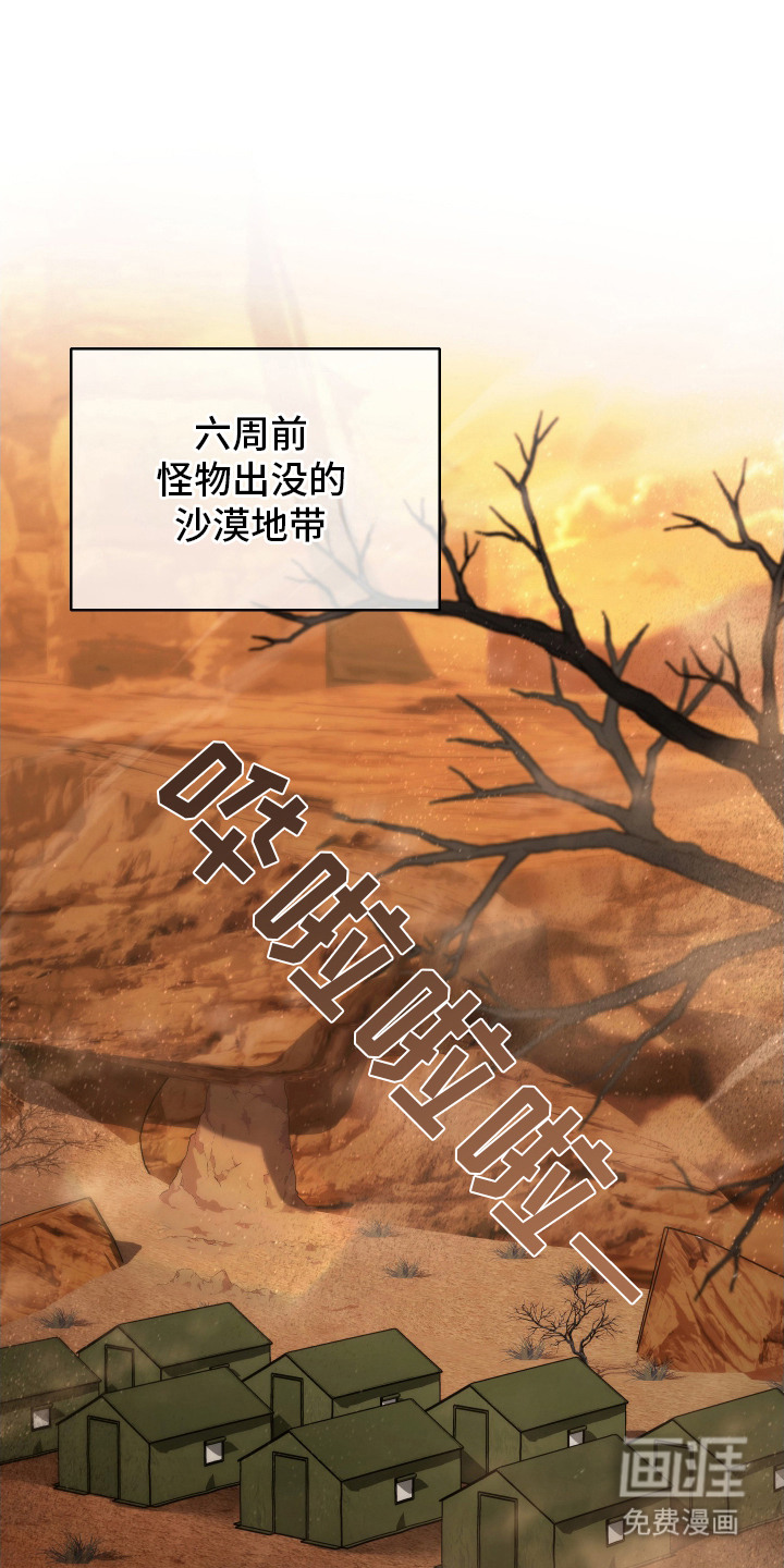 第4话0