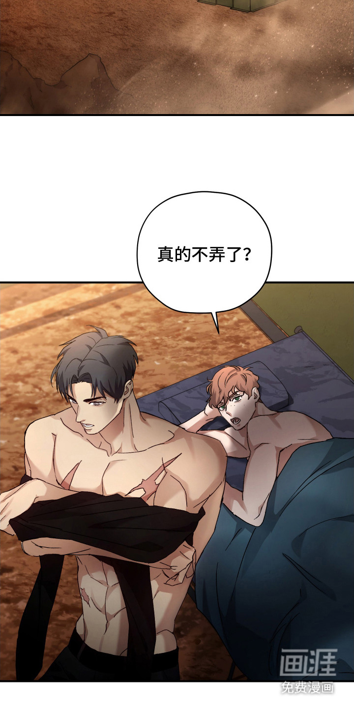 第4话1