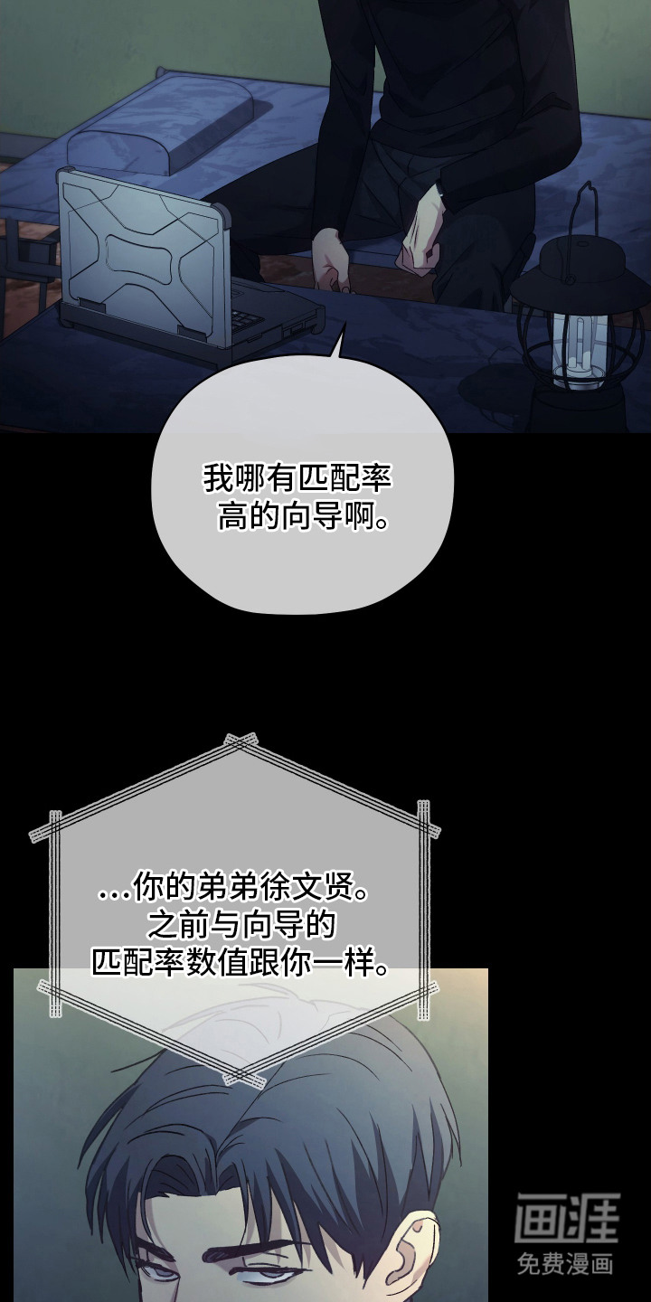 第4话10