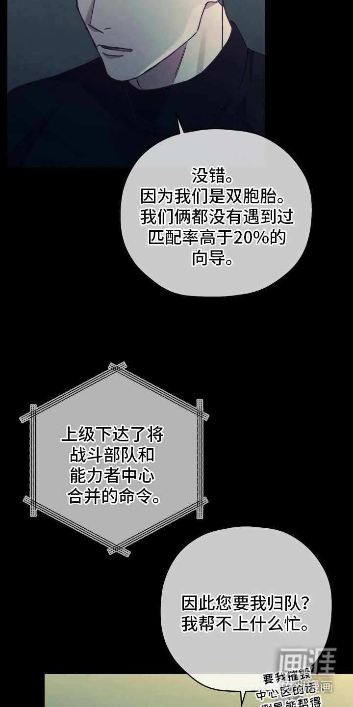 第4话11