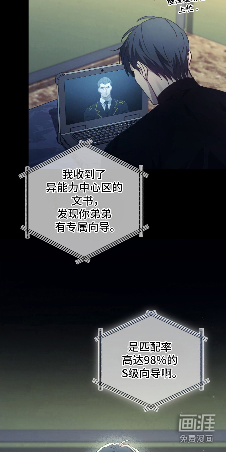 第4话12