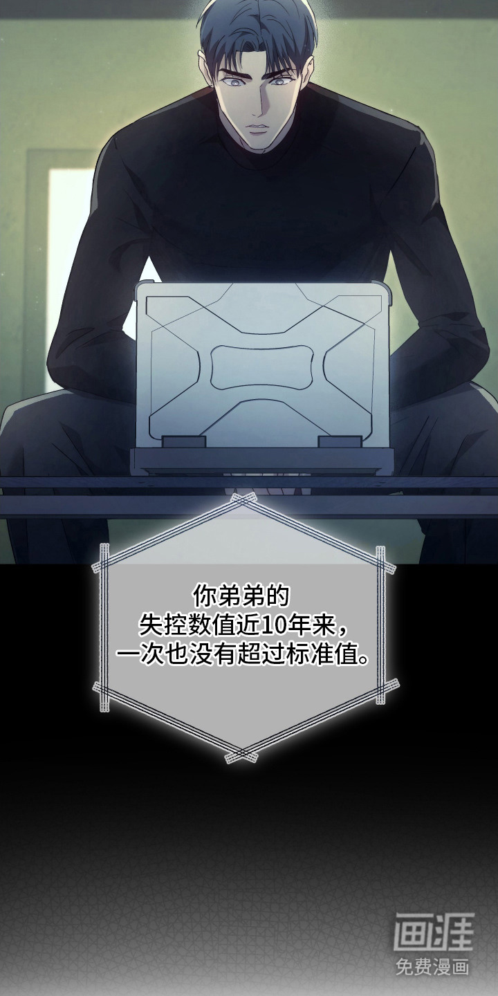 第4话13