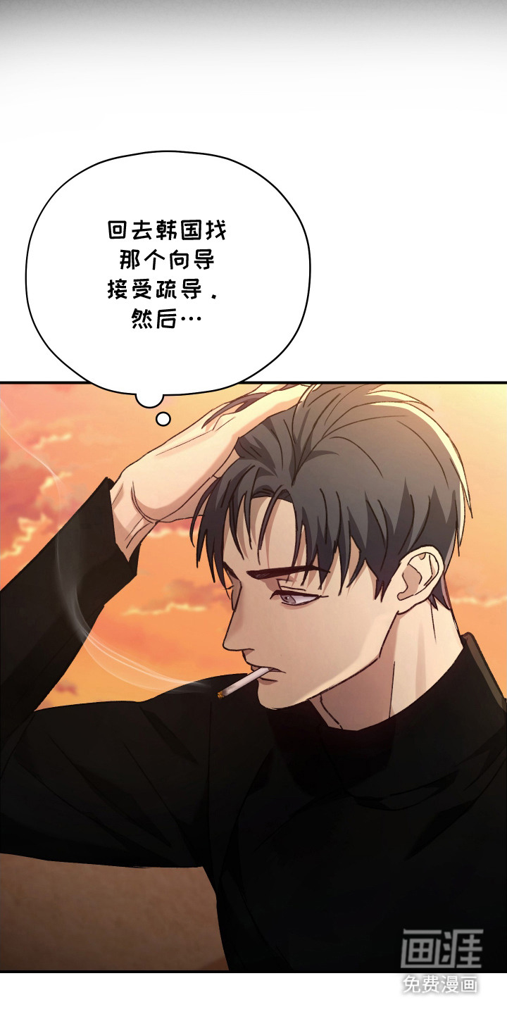 第4话14