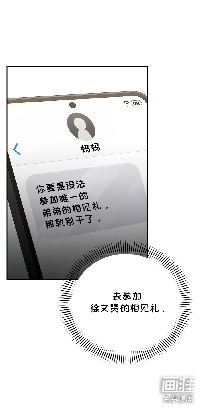 第4话15