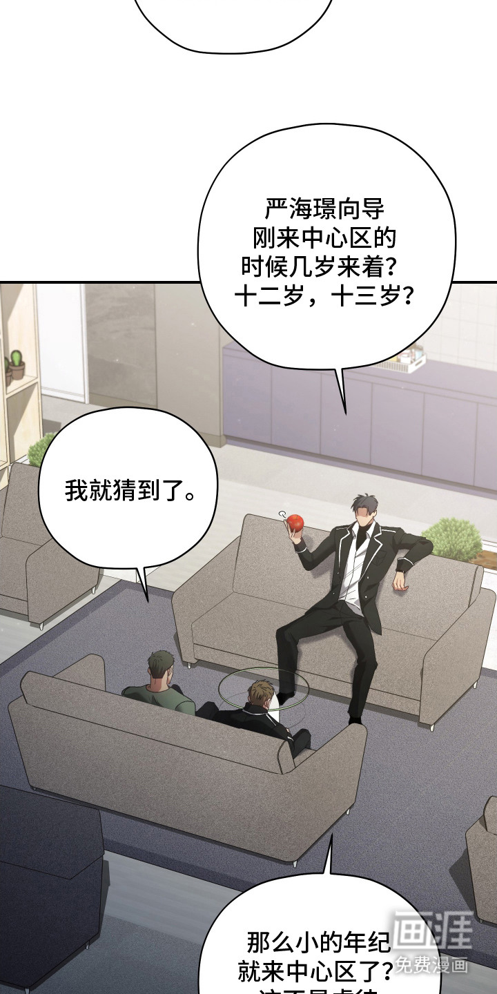 第4话19