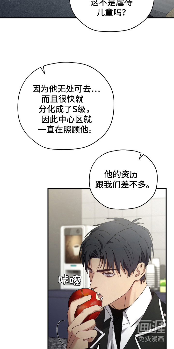 第4话20