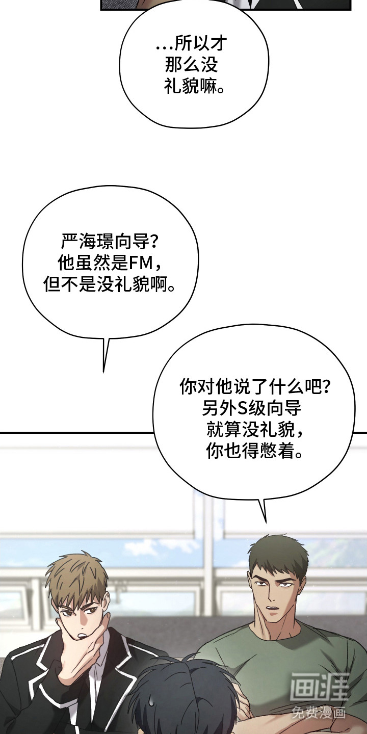 第4话21