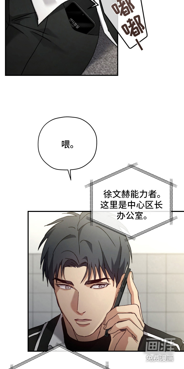 第4话24