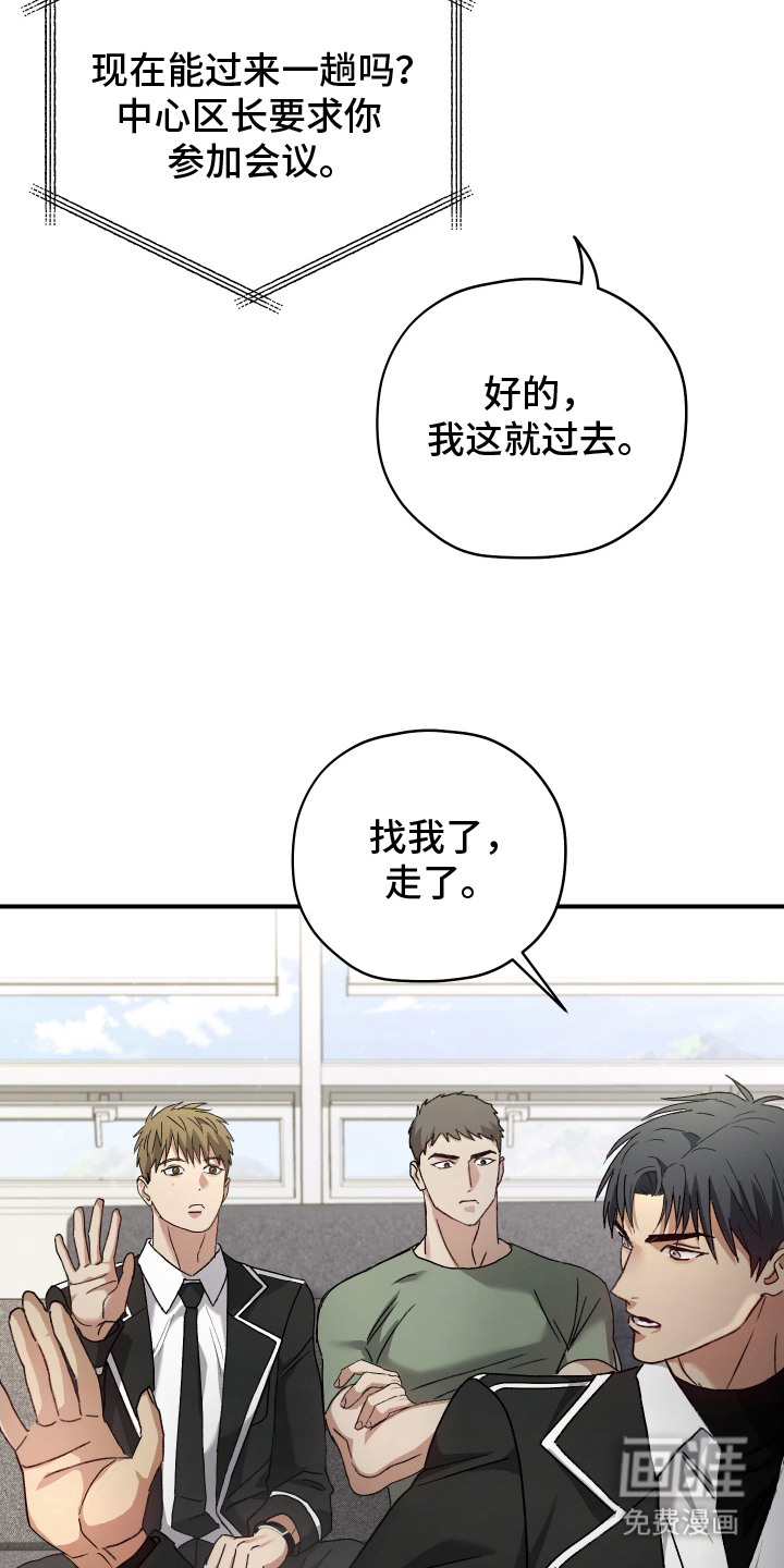 第4话25