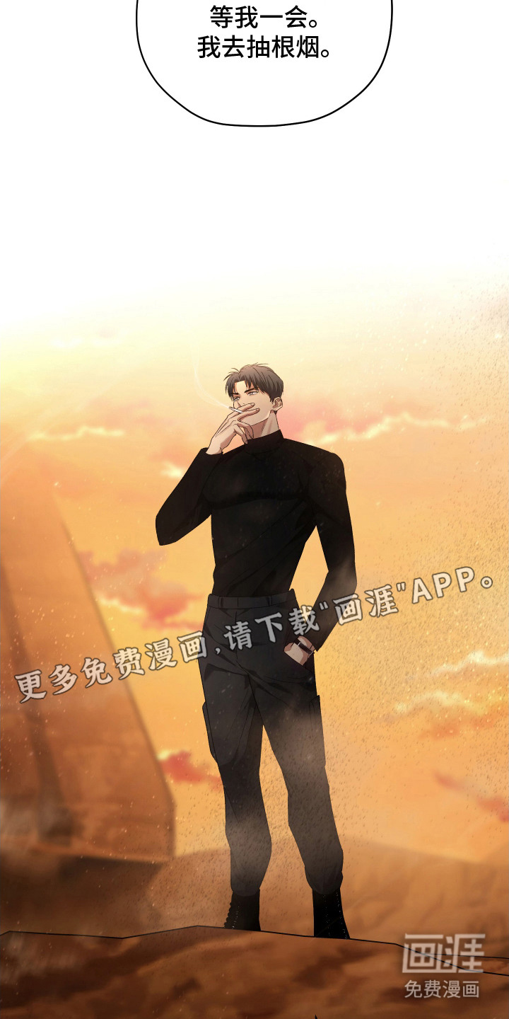 第4话5