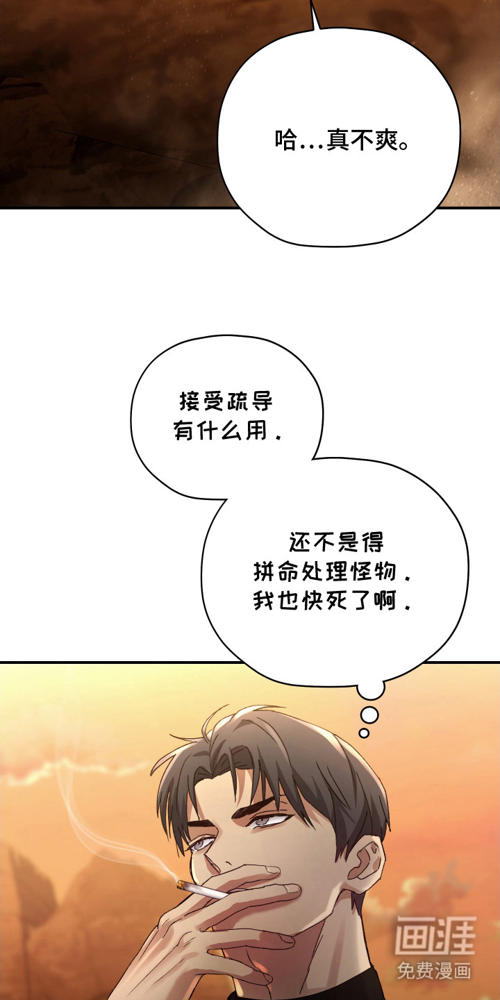 第4话6