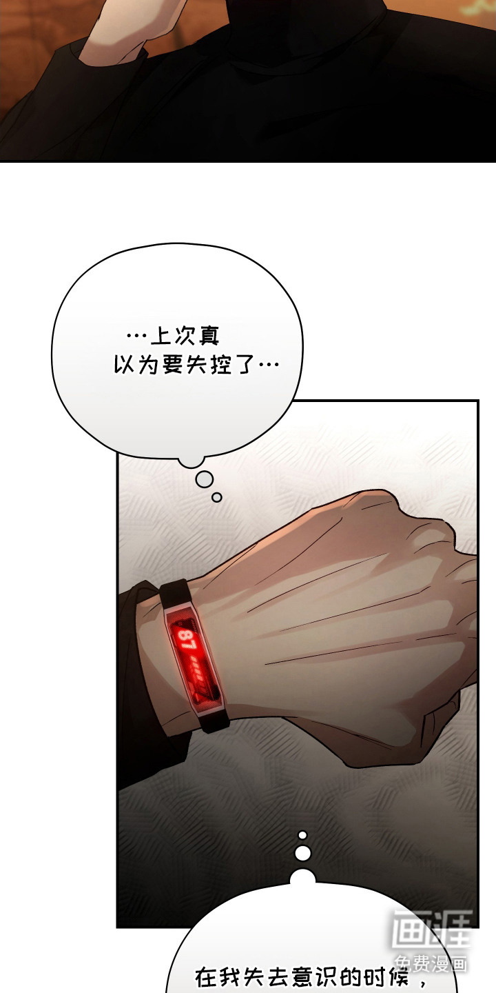 第4话7