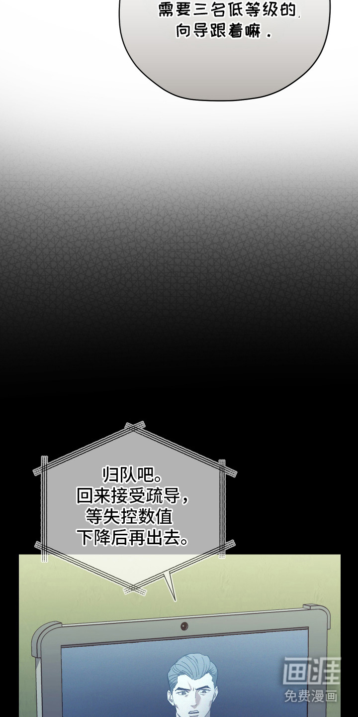 第4话8