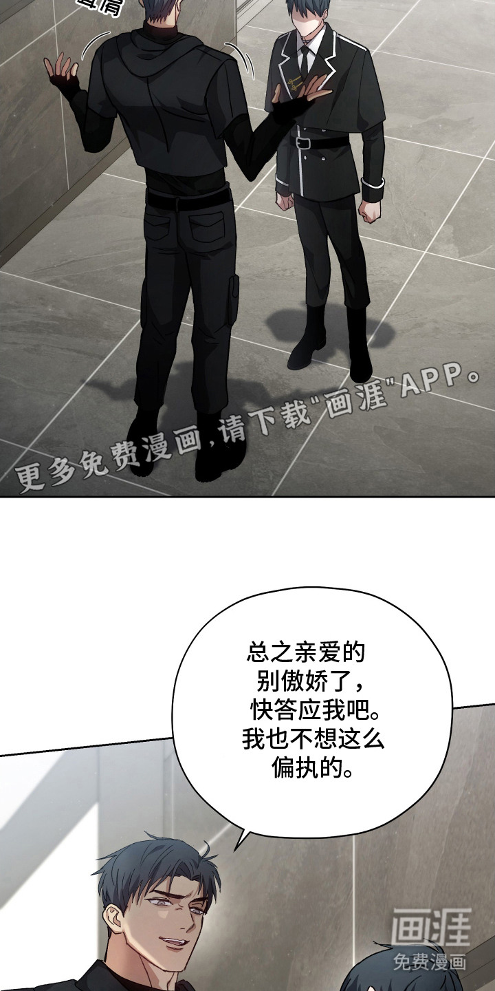 第3话10