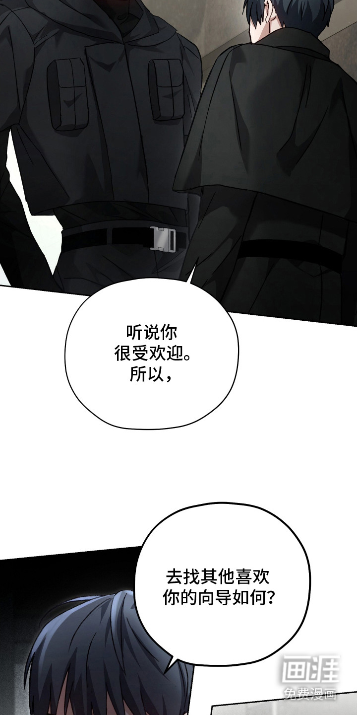 第3话11