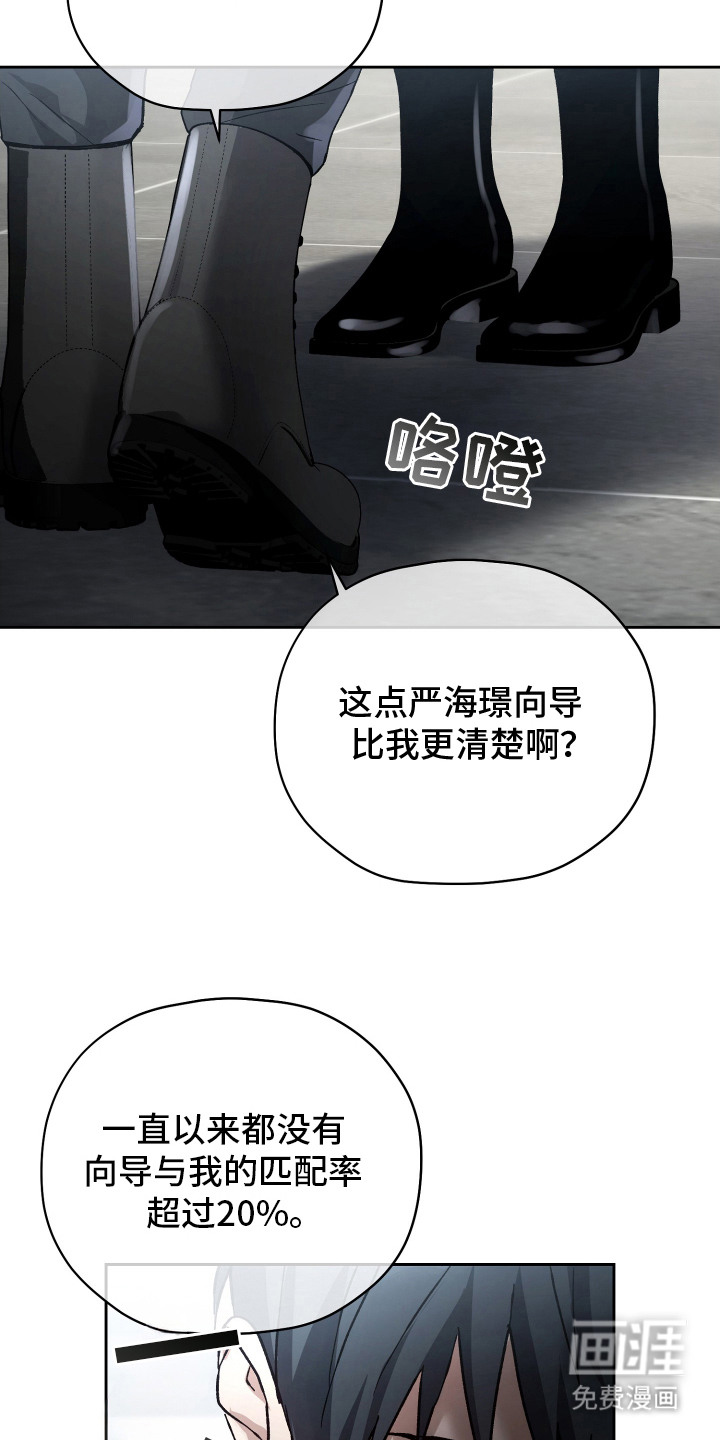 第3话15