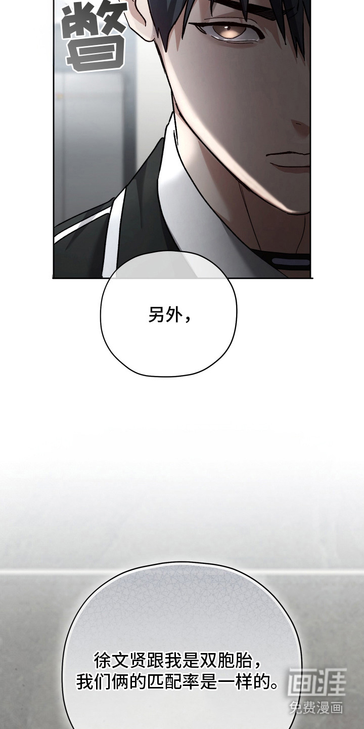 第3话16