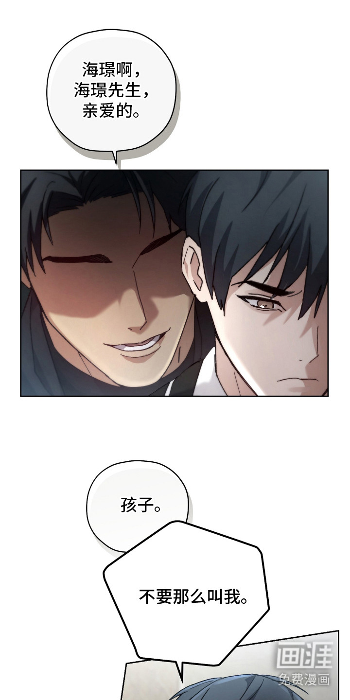 第3话2
