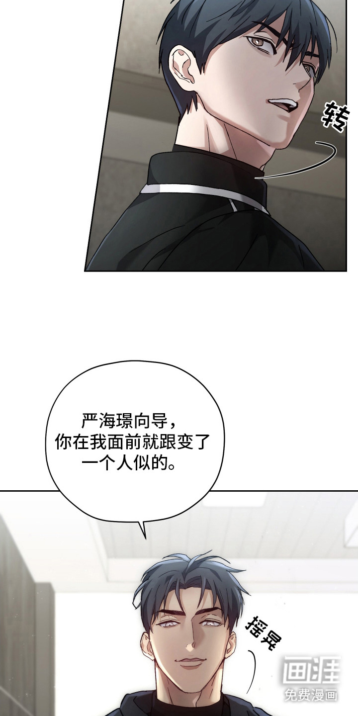 第3话3