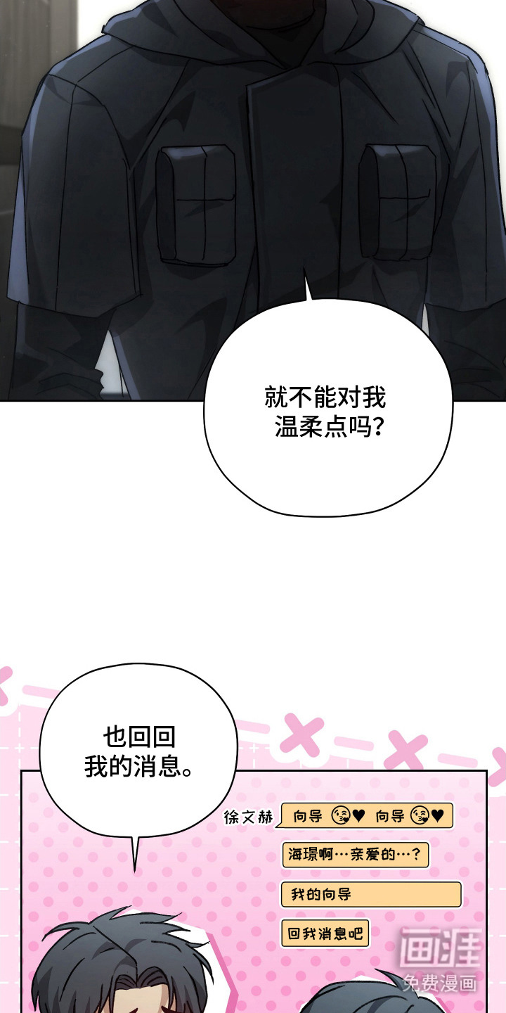 第3话4