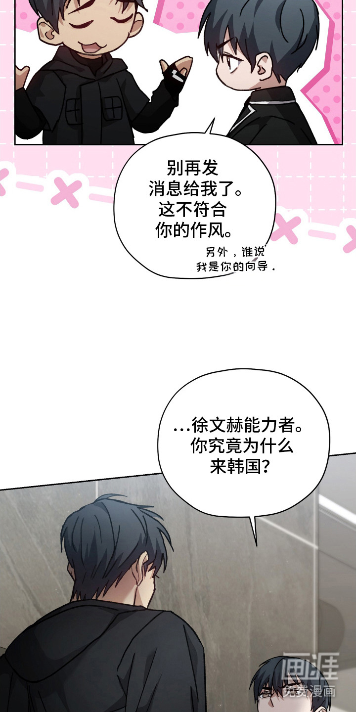 第3话5