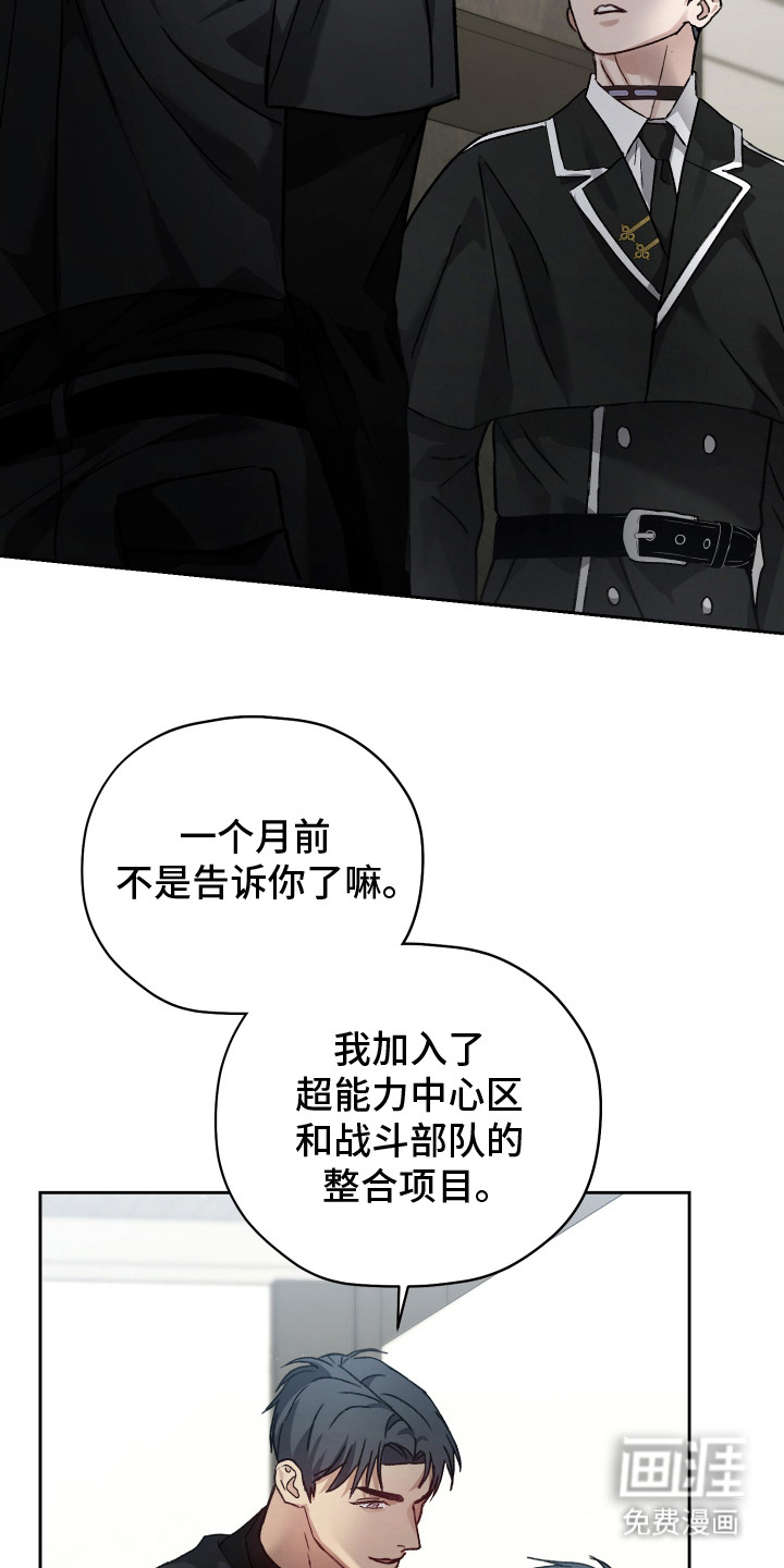 第3话6