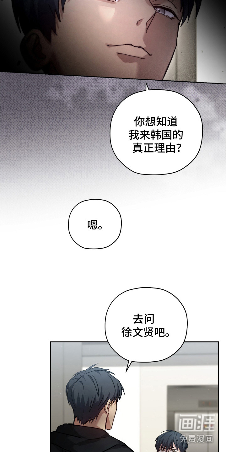 第3话8