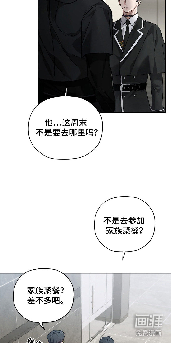 第3话9